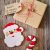 Birkmann Santa Claus cookie cutter 10,5cm