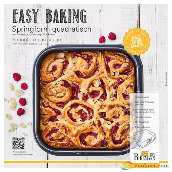 Birkmann "Easy Baking" Csatos, peremes sütőforma négyzet, 24x24cm